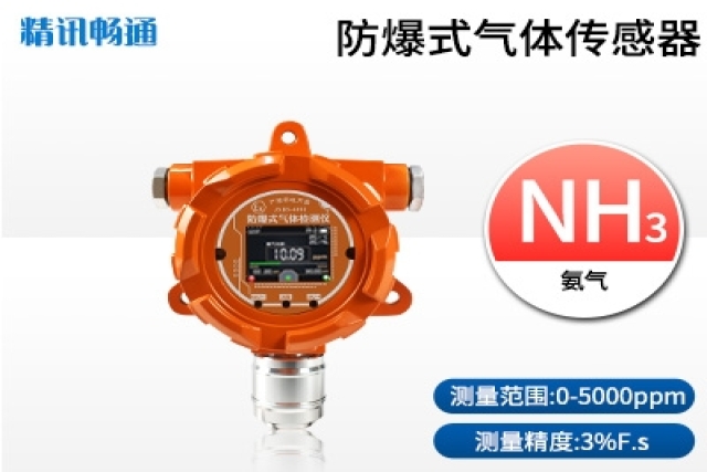 高效能水質COD監測設備的使用注意事項